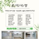 뉴월드인테리어디자인 이미지