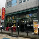 양주 덕계 마라탕 양꼬치 찐맛집 오고파양꼬치 내돈내산 후기