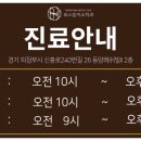 보스톤미소치과의원 이미지