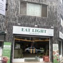 라이트라잇