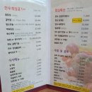 명소한우 이미지