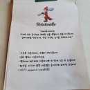 부산 연제구청 맛집 예따뚜이 경양식 돈까스와 바질페스토 파스타 먹고 온 후기