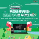 추억의공부방 이미지