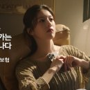 고윤정 한화손해보험 광고 움짤.gif 이미지