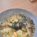 정성 수제비 | 원주수제비 맛집 60그릇 한정 윤가수제비 주차 정보 맛 후기