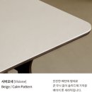 라미에스 안양점ㅣ거실 세라믹 식탁 구매 후기