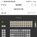 CGV 명동 1관 이미지