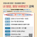 연수구보건소 이미지