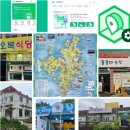 오토오아시스 외도점 | 2025 추석 연휴 거제도 여행 온 관광객 동향 살펴보며..거제도 관광 사업을 꿈꾸다.
