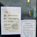 사등3길 | 거제 애견동반 카페 어웨일카페펍 사등면 바다 뷰 좋은 커피 맛집