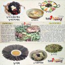 제1능이버섯 생국수 이미지