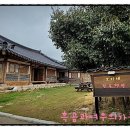 최가네민박 이미지