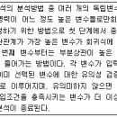 2014 기출 이미지