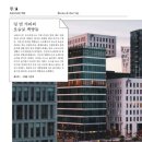 주식회사 오슬로 이미지