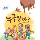 북앤조이 이미지
