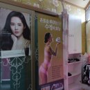 한불 피부 관리실 네이버블로그