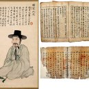 귤수소조 이미지