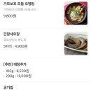 뽁끼오 이미지