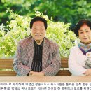 간증: 1498. [역경의 열매] 김신웅 (1-25) 간질병 총각과 결혼할래요… “미쳤냐, 꽃다운 나이에” 이미지