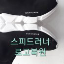 힐링수선세탁 이미지