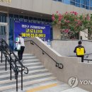 아이사랑방역