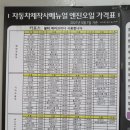 서대원 정비 앤 세차 이미지