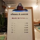은평구 마카롱 수제라 더 맛있는 슈앤카롱