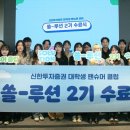 신한 이미지