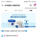 요거트월드포항문덕점 이미지
