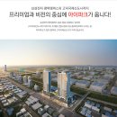 東門파크