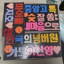 리바운드 : REBOUND