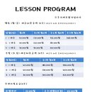 JS실내테니스 별내점