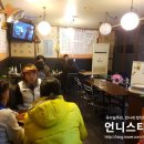 말죽거리주막 이미지