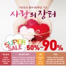 장터짜장 이미지