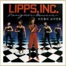 [1981년 빌보드 1위] "디자이너가 만든 음악" Designer Music - 립스 잉크(Lipps Inc.) 이미지