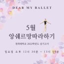 쉐르망