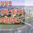 유비스타 이미지