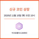 글로벌유
