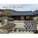 스테이더담 청도청라점 이미지