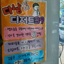 (주)충북마트 | [충북] 오송역 로컬 맛집 베트남 음식점 다낭 주차