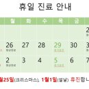 하늘한방소아과한의원 네이버블로그