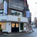 연남토마(강남점) 이미지