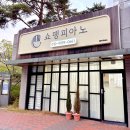 에일린피아노음악교습소