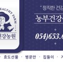 계명농원