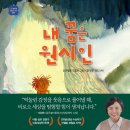 2026 8회 활동도서 - 내 꿈은 원시인 [ 양장 ] 안젤로 모칠로 글/미겔 탕코 그림/단비 역 | 아울북 이미지