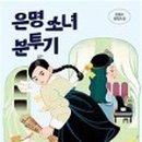 하람어린이도서관 이미지