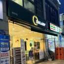 진빌딩(장제로) | [계양구] 샐러디 임학역점 후기 샐러디 메뉴 추천 멕시칸 랩 리뷰