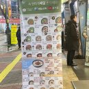 본죽&비빔밥산본중심점 이미지