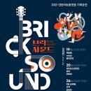 사운드고 이미지