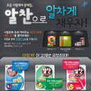 비상이벤트 네이버블로그